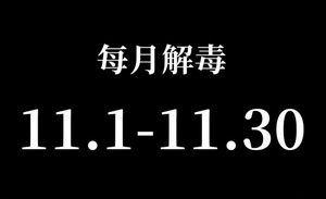 《阿凡達2》會有的，3A大作會有的，一切都會有的