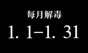 文娛市場，好久沒這么熱鬧了