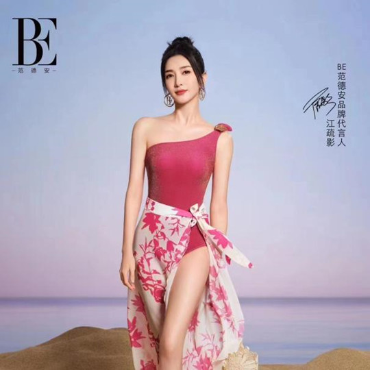 明星江疏影攜手BE范德安，共同傳達女性之美