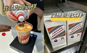 “醬香拿鐵”刷屏背后，茅臺品類進階之路盡顯