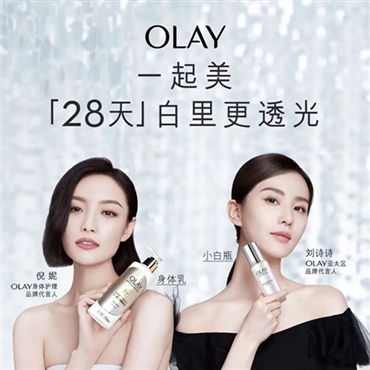 梁賢占聊代言：倪妮劉詩詩代言olay 姐妹檔的cp感